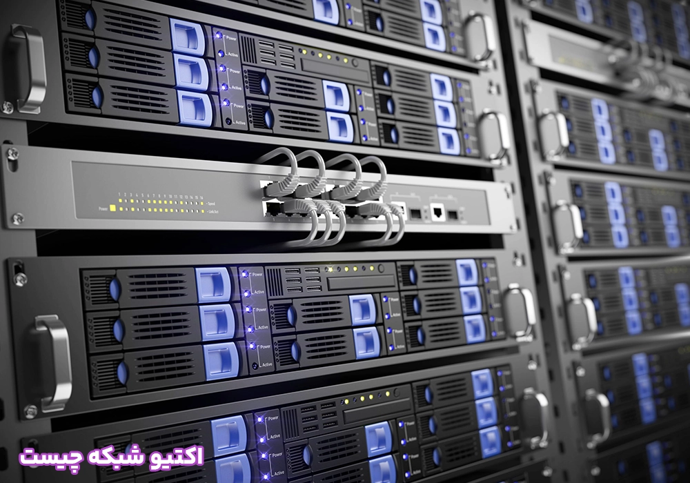 اکتیو شبکه چیست