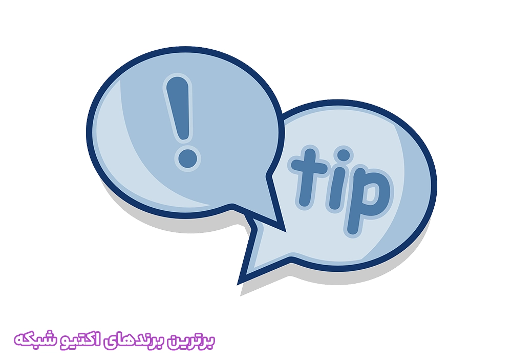 نکات کلیدی در خرید تجهیزات اکتیو شبکه از برندهای مطرح